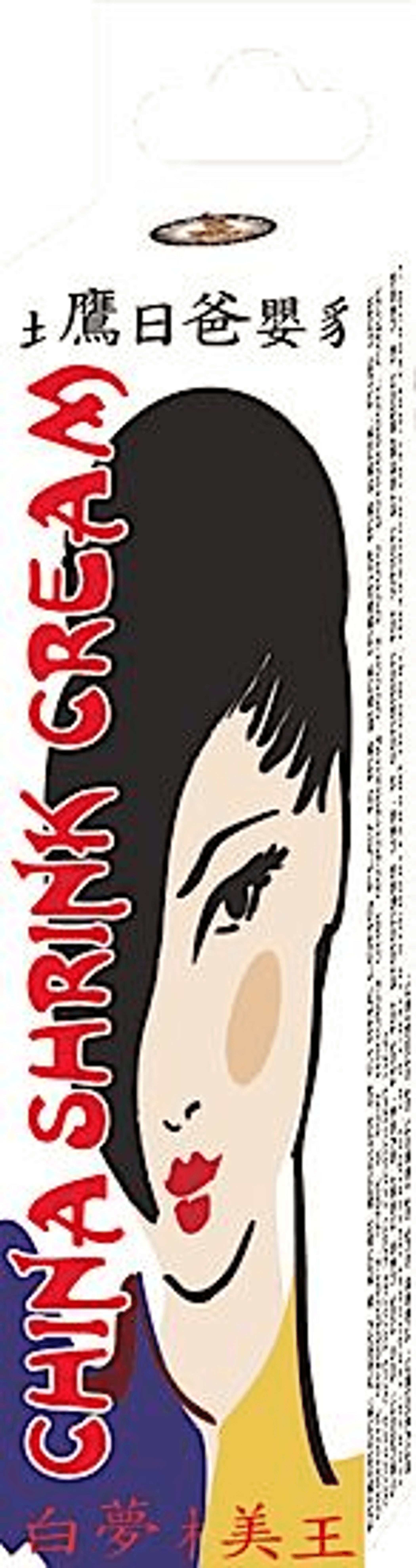 CHINA SHRINK CREAM .5 OZ HOME PARTY